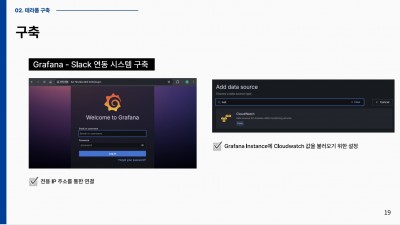 테라폼 구축 2